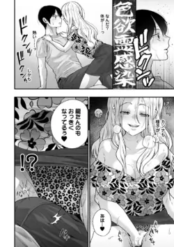 Page 196