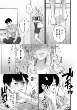Page 195
