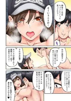 Page 128