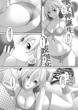 Page 237