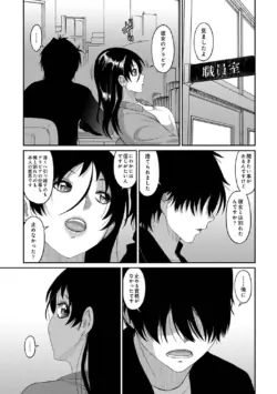 Page 239