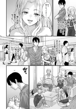Page 194