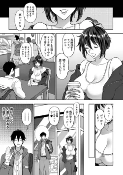 Page 231