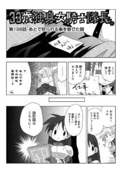 Page 290