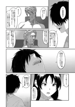 Page 242