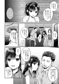 Page 262