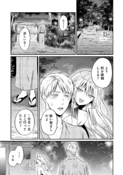 Page 285