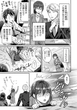 Page 269