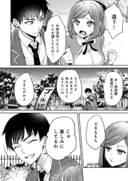 Page 188
