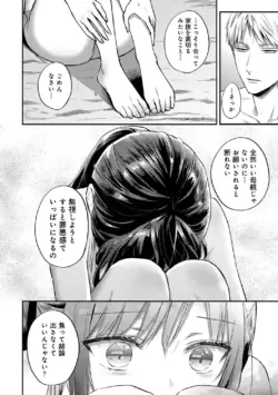 Page 264