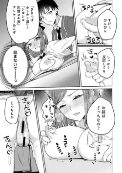 Page 179