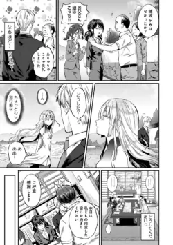 Page 271