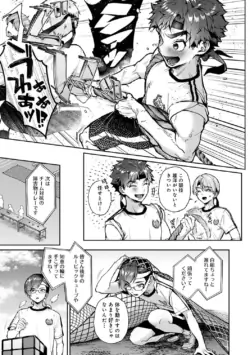 Page 37
