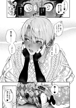 Page 215