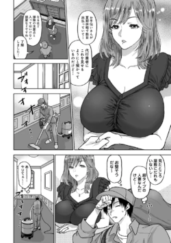 Page 338