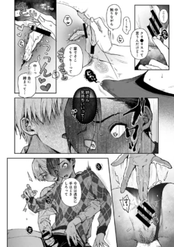 Page 210