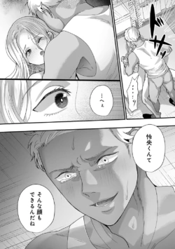 Page 327