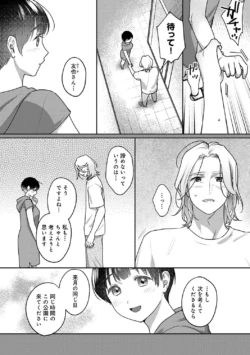 Page 283