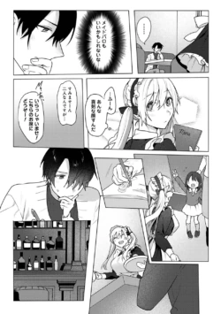 Page 233