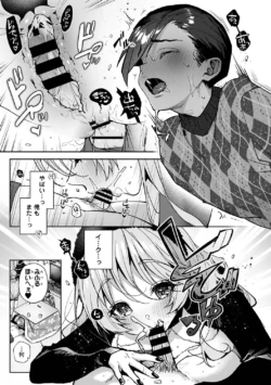 Page 213