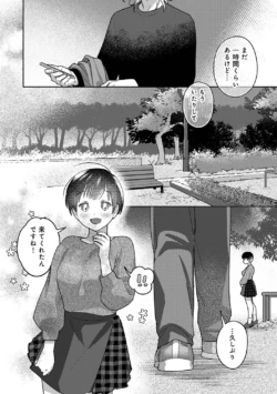 Page 288