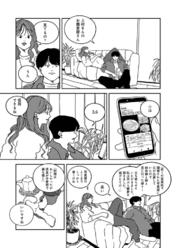 Page 383