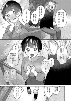 Page 290
