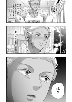 Page 319