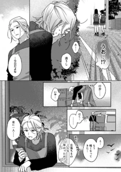 Page 287