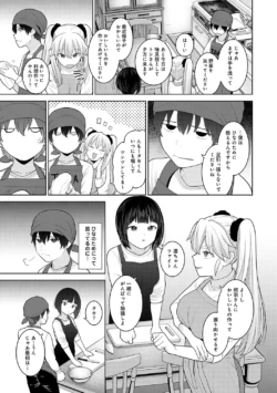 Page 269