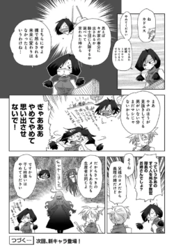 Page 389