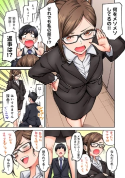 Page 183