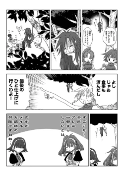 Page 387