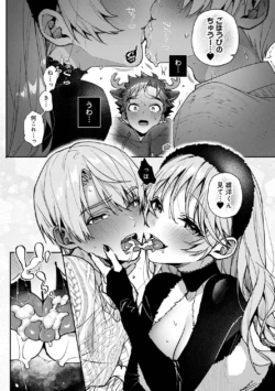 Page 214