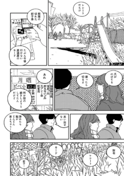Page 364