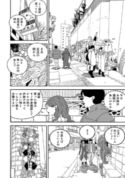 Page 362