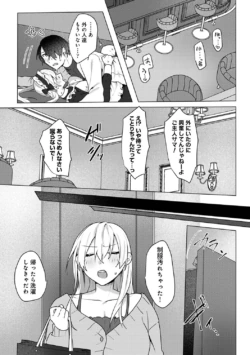 Page 251