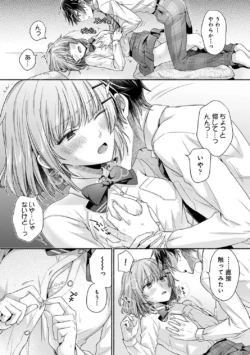 Page 131