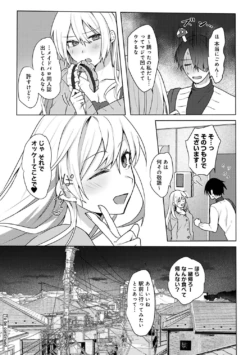 Page 252