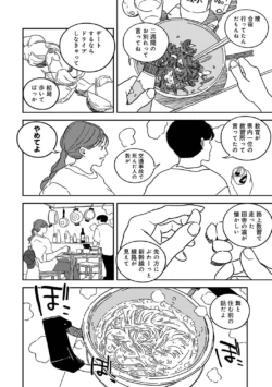 Page 368