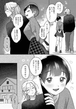 Page 291