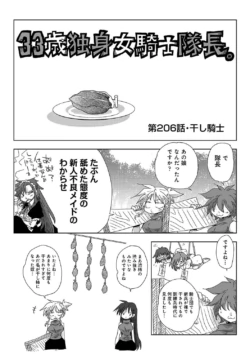 Page 388