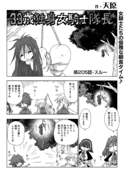 Page 386