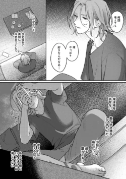 Page 285
