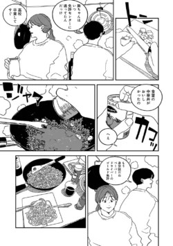 Page 369