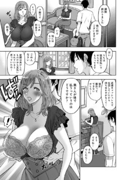 Page 339