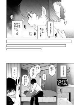 Page 256