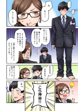 Page 182
