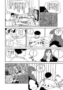 Page 366