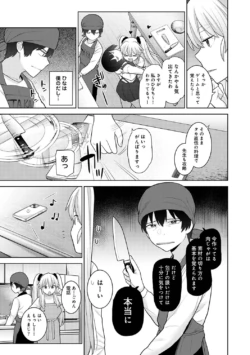 Page 271
